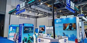 BluePai Partners with Saudi MAGG for Green Mobility Project at China Zhejiang E-Vehicle Exhibition